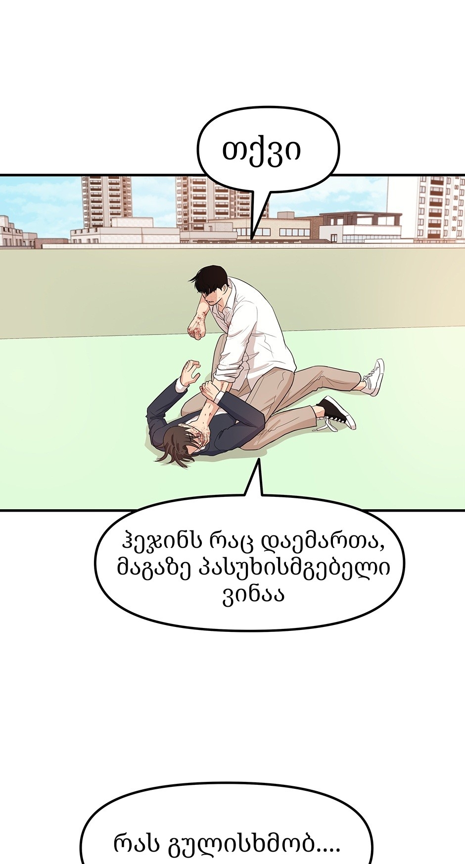 Page (5)